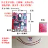 Módulo Bluetooth, Placa Amplificadora de Áudio, Placa de Circuito, Placa Pcba, Placa de Circuito de Áudio, Alto-falante Feito à Mão
