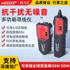 Ratón inteligente con procesamiento NF-268, localizador de línea PoE personalizado, patrullaje de cables de red, localizador de línea antiinterferencias, comprobador de línea de red