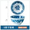 Tazón de arroz estilo japonés Jingdezhen Tazón grande para comedor Hogar Tazón de sopa de 5 pulgadas Tazón para sopa de fideos Creativo Engrosado Antiescaldante