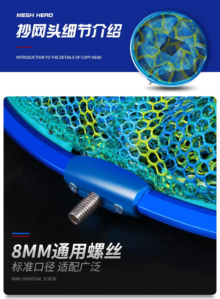 铝合金抄网头改版_07