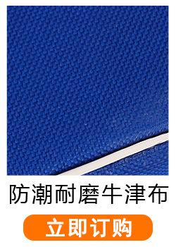 牛津布3