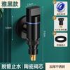 Grifo de lavadora de cobre, válvula de cierre automático de agua, conector especial de boquilla de agua a presión, rodillo automático de 46 puntos, universal