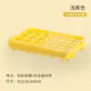 Herramienta para Hacer Hielo Comercial Molde para Cubitos de Hielo Plástico de Grado Alimenticio Molde para Cubitos de Hielo Charola para Hielo Caja para Hacer Hielo Casera Caja de Almacenamiento