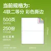 Papel para Impresora de Matriz de Puntos Deli Mingrui Mr241, Papel de Impresión de Tres Partes, Una Parte, Dos Partes, Cuatro Partes, Cinco Partes, Seis Partes