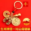 Latón Moneda de los Cinco Emperadores Colgante de Fortuna del Zodiaco Cobre de Imitación Cadena Roja con Llavero Pixiu Doble Colgante de Pixiu del Zodiaco Doce Signos Venta al por Mayor