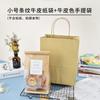 Bolsa de Embalaje para Pastelería de Copo de Nieve, Bolsa para Pan Tostado con Borde de Alambre, Galletas de Turrón de Leche y Dátil, Bolsa de Papel de Seda, Postre