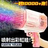 Máquina de Burbujas Luz Espacial de 40 Agujeros Versión Mini Gatling Eléctrica Soplador de Burbujas Manual Juguete para Niños Pistola de Burbujas