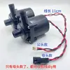 Bomba de Agua de Impulsor sin Escobillas Mini DC12V Bomba de Agua Centrífuga Sellada Bomba de Agua Silenciosa para Circulación en Rocalla