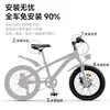 Bicicleta Infantil Permanente para Edades 8-12, Adecuada para Niños Mayores y Adolescentes, con Velocidad Variable y Amortiguación, Bicicleta de Montaña para Niños y Niñas, Bicicleta para Estudiantes