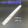 Válvula de entrada de agua de lavadora Tubería de conexión interna Tubería de entrada de agua interna Manguera Tubería de drenaje de lavadora Tubería de intestino de cerdo Tubo interior Tubería de drenaje