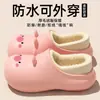 Chinelos de Algodão de Porquinho Desenho Animado Novo Estilo Feminino Com Veludo Quente Impermeável Antiderrapante Solado Grosso Pode Ser Usado ao Ar Livre Crianças Novo Estilo Sapatos de Algodão para Casa