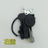 Unidade de Travamento Central Elétrico Lichi E9 V5 V6 V8 V9 Fulu Novo Touareg com Trinco e Motor Separado