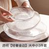 Cesta de frutas transparente para sala de estar, gato, cocina, plato de fruta de vidrio rojo de red, tazón de postre moderno simple de alto valor para el hogar