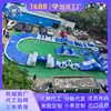 Parque aquático inflável modular de tamanho personalizado no atacado