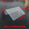 Etiqueta de Preço para Tanque de Peixe Marca da Cidade Preço de Atacado Placa Pendurada Etiqueta para Aquário Suporte de Cartão Transparente para Prateleira Plástico PVC Espessado