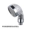 Tienda de peluquería cabeza cabeza grifo salón de belleza grifo de alta presión cama de lavado de cabello boquilla ahorro de energía supercargado ducha de barbería