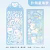 Mensagem Star Bubble Sugar Plan Sticker Conta de Mão Laser Goo Card Sticker diy Adesivo Decorativo 2 em 6