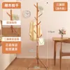 Perchero de Madera Maciza para Dormitorio, Perchero de Pie para Uso Doméstico, Organizador de Ropa de Cama, Barra Simple de Madera de Haya para Colgar Ropa, Perchero para Bolsos