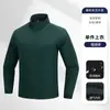 Jaqueta de Trabalho à Prova de Vento com Gola Alta de Outono, Personalizada com Logo Impresso, Blusa de Trabalho de Manga Longa, Uniforme de Fábrica, Jaqueta de Venda