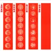 Papel para Coupletos Manuscritos em Branco de Cao Youquan, Papel Vermelho de Alta Qualidade para Coupletos de Ano Novo Chinês, Espessado, Cinco, Sete ou Nove Palavras, Coupletos de Ano Novo Chinês de 2027