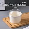 Tamanho pequeno Copo de Degustação Mini Degustação Tigela de Papel Pequena 2.5OZ4OZ Copo de Papel para Sorvete Pequeno Material Tigela de Papel Branco Um Gangyi