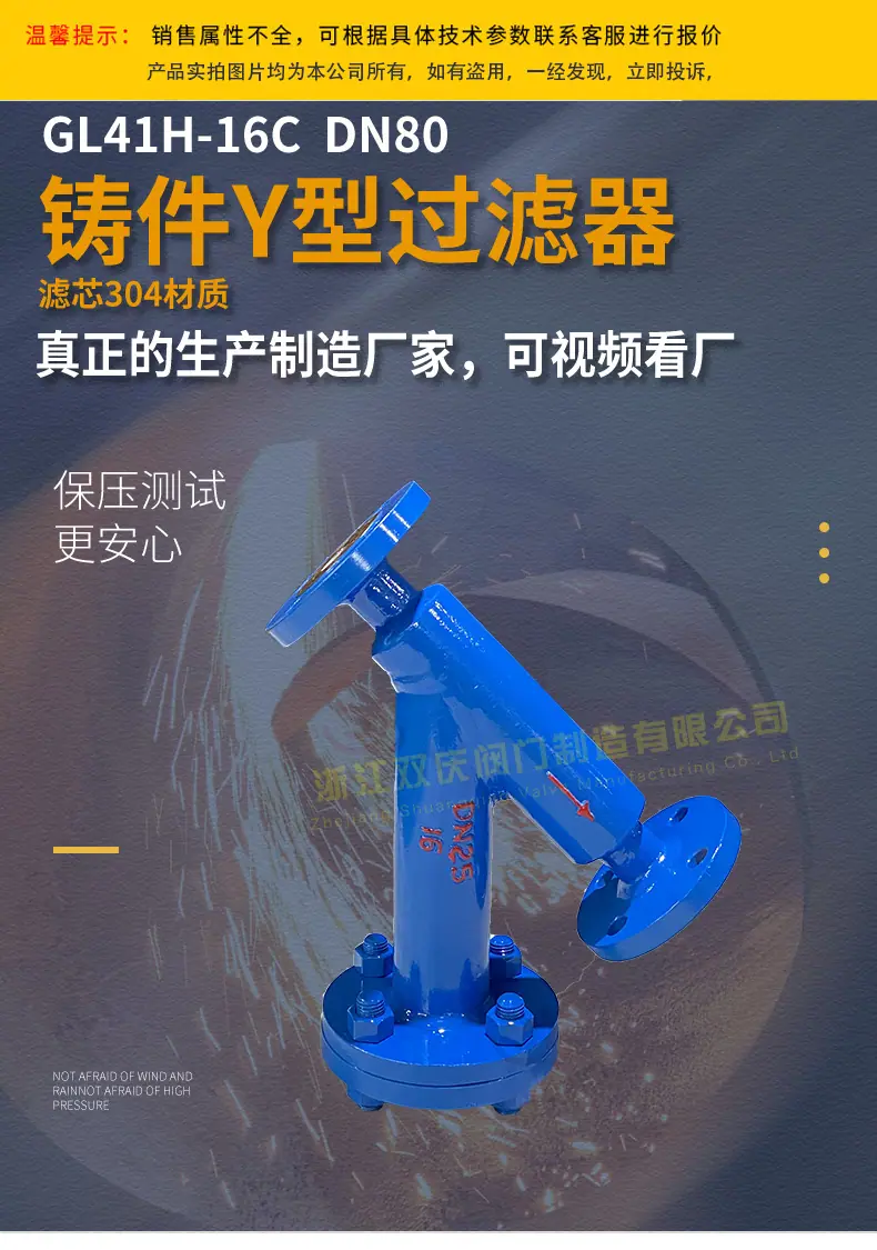 DN65-16C-详情_01.png