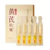 Sérum Zhenxiu Astragalus Antiarrugas y Reducción de Líneas Finas - Reafirmante, Aclara Líneas Finas, Mejora la Opacidad, Refrescante - Directamente del Fabricante