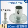 Conector de Tubería de Acero Inoxidable de 25 mm, Conexión de Tubería de Hierro, Conector de Tubería de Acero Galvanizado, Unión de Tubería de Acero con Clip de Fijación Redondo para Tubería