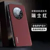 Adecuado para funda de teléfono Huawei Mate40, cubierta protectora Mate40 Pro, soporte anticaídas de cobertura total Mate40RS