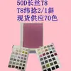 La Tela de Poliéster Diagonal 2/1 con Trama Retorcida T8 de Filamento 50D es Suave y Cómoda, Se Utiliza para Tejidos de Cortavientos, Chaquetas y Chaquetas