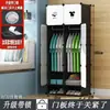 Armário Simples Personalizado Armário de Armazenamento Combinação Plástico Quarto de Dormitório Quarto Alugado Estrutura de Aço Espessa Armário Montado
