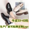 Primavera Novo Salto Grosso Casual Preto Cabeça Redonda Cowhide Britânico Grande Tamanho Sapatos Femininos Lace-up Sapatos de Trabalho