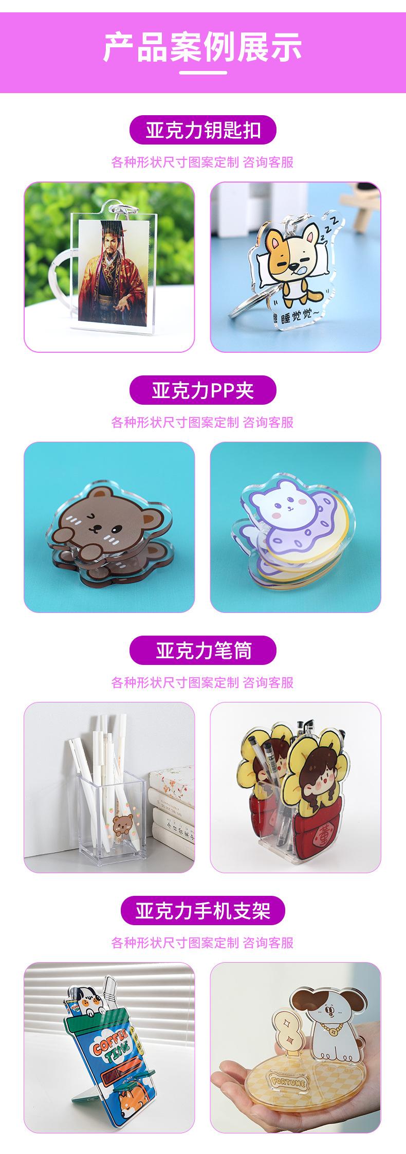 立牌2_05.jpg