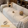 Funda de sofá simple estilo nórdico, de una sola pieza, cobertura completa, antideslizante, antiarañazos de gato, manta decorativa para sofá, venta al por mayor