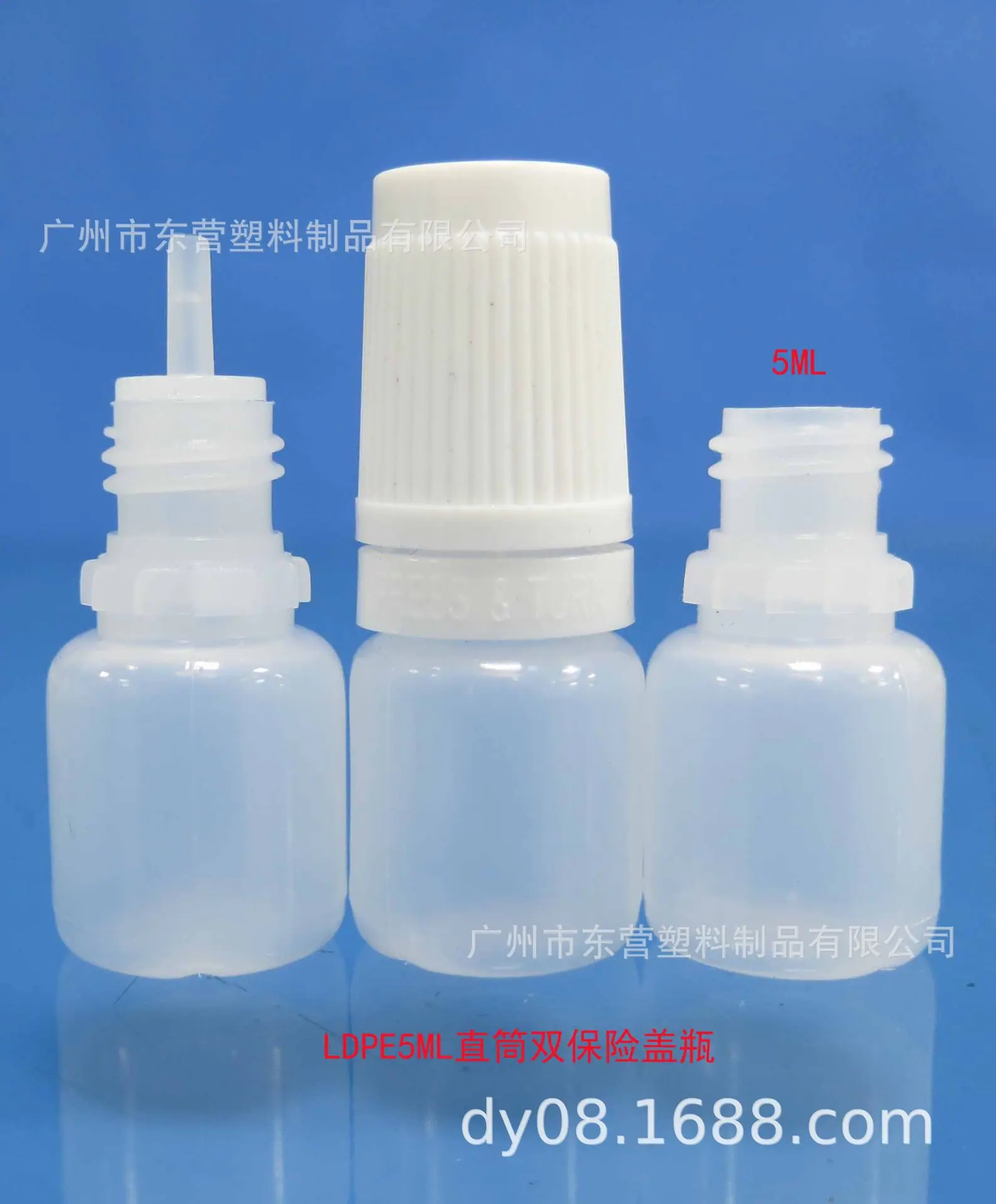 LDPE5ML直筒双保险盖瓶4