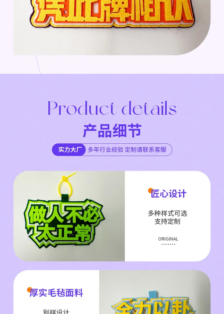 挂件详情_05.jpg