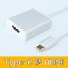 Convertidor Chen Wei tipo c a hdmi 4K HD cable adaptador usb c adecuado para teléfono móvil portátil proyección de pantalla grande