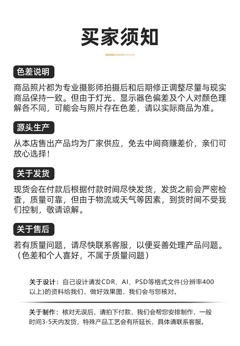 详情_11.jpg