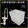 Accesorios para Inodoro de Tanque de Descarga Automática Inodoro de Trincheras para Baño Público Inodoro de Sentadillas Tanque de Descarga de Plástico Montado en la Pared