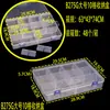 Caja vacía para clasificación de piezas de Lego, caja de herramientas para componentes, plástico cubierto de PP transparente, caja de almacenamiento grande y gruesa de 10 compartimentos