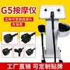 Ventas Directas de Fábrica G5 cuerpo de eje vertical instrumento de belleza instrumento de vibración instrumento de vibración empujador de aceite instrumento para salón de belleza abdomen sacudiendo grasa