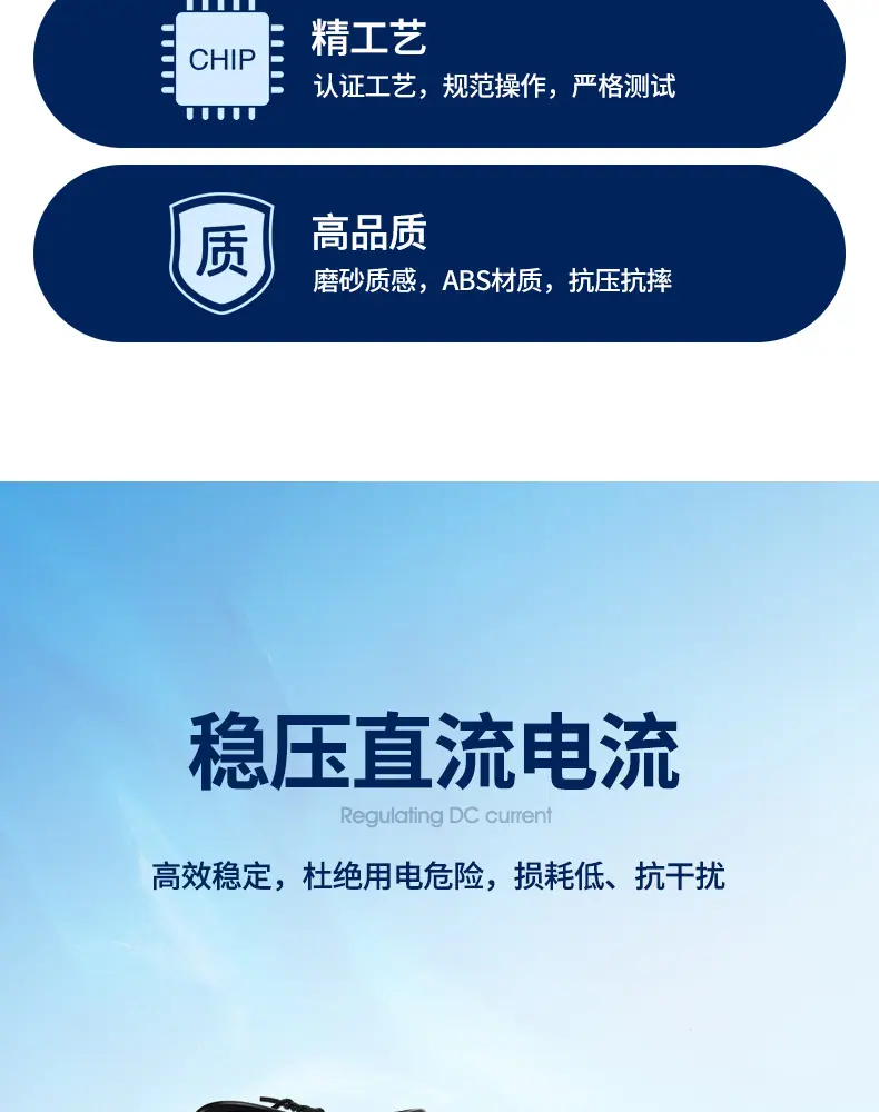 和瑞室外防雨监控电源-详情_03.jpg