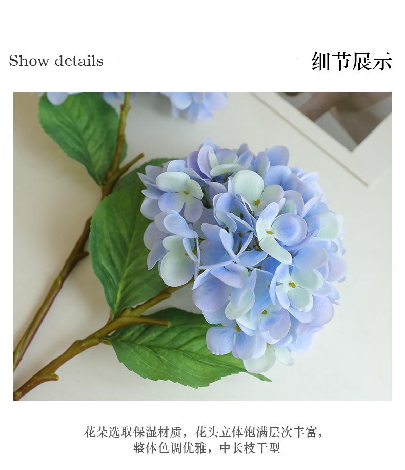 星空单支中号绣球_11.jpg