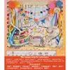 Escena de cumpleaños de un año fondo diseño atmósfera bebé niños niños y niñas ritual de cumpleaños decoración con globos