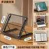Soporte Plano de Malla Metálica para Escritorio, Soporte de Lectura con Ajuste Multivelocidad, Soporte Regulable en Altura para Leer Libros, Estudio, Oficina