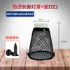 Lámpara de Calor para Loro Esencial de Invierno para Cacatúas, Calentador de Jaula de Pájaros para Loros, Lámpara Calefactora, Lámpara Calefactora Cerámica sin Deslumbramiento