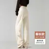 Pantalones Banana de Chenilla Azul Marino Otoño/Invierno 2026 para Mujer de Cintura Alta Adelgazantes Pierna Ancha Pierna Recta Deportivos Casuales
