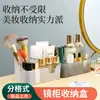 Gabinete Espejo Cosmético Caja de Almacenamiento, Caja Organizadora Simple de Escritorio, Estante de Almacenamiento para Tocador de Casa, Productos de Cuidado de la Piel, Perfume y Joyería
