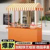 Nuevo modelo de carrito de snacks grande con toldo para mercados nocturnos, carrito de empuje móvil para montar puestos, puesto móvil en centro comercial de snacks nocturnos
