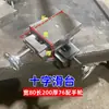 Mesa de Corredera Cruzada con Ranura de Cola de Milano, Riel Guía de Mini Torno Accionado Manualmente, Mesa Deslizante Bidireccional Eje XY, Riel Deslizante de Banco de Trabajo de Hierro Fundido